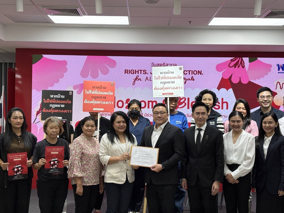 13 องค์กรสตรีบุกเพื่อไทย ดันแก้กฎหมายความรุนแรงในครอบครัว เอาผิดอาญาผู้กระทำซ้ำ