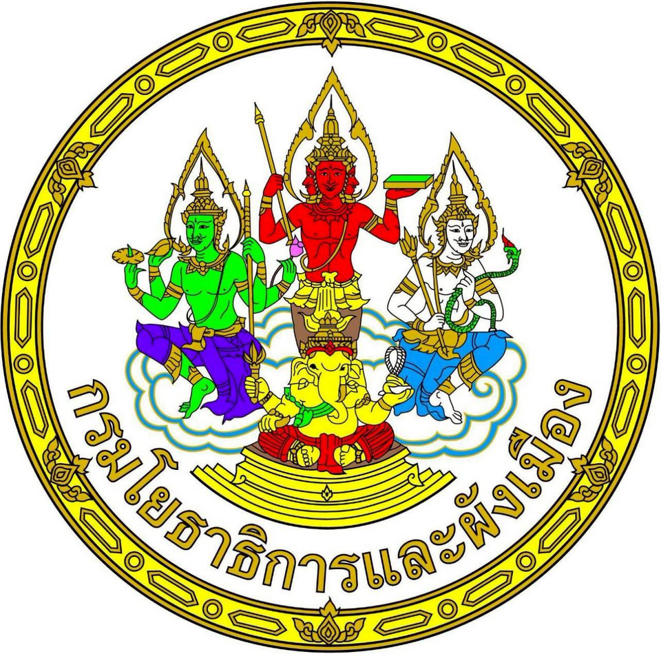 ชาวประโคนชัยเตรียมตัว! กรมโยธาฯ เปิดเวทีรับฟังความเห็นร่าง "ผังเมืองรวมเมืองประโคนชัย" 6 พ.ค. นี้ ณ หอประชุมที่ว่าการอำเภอ