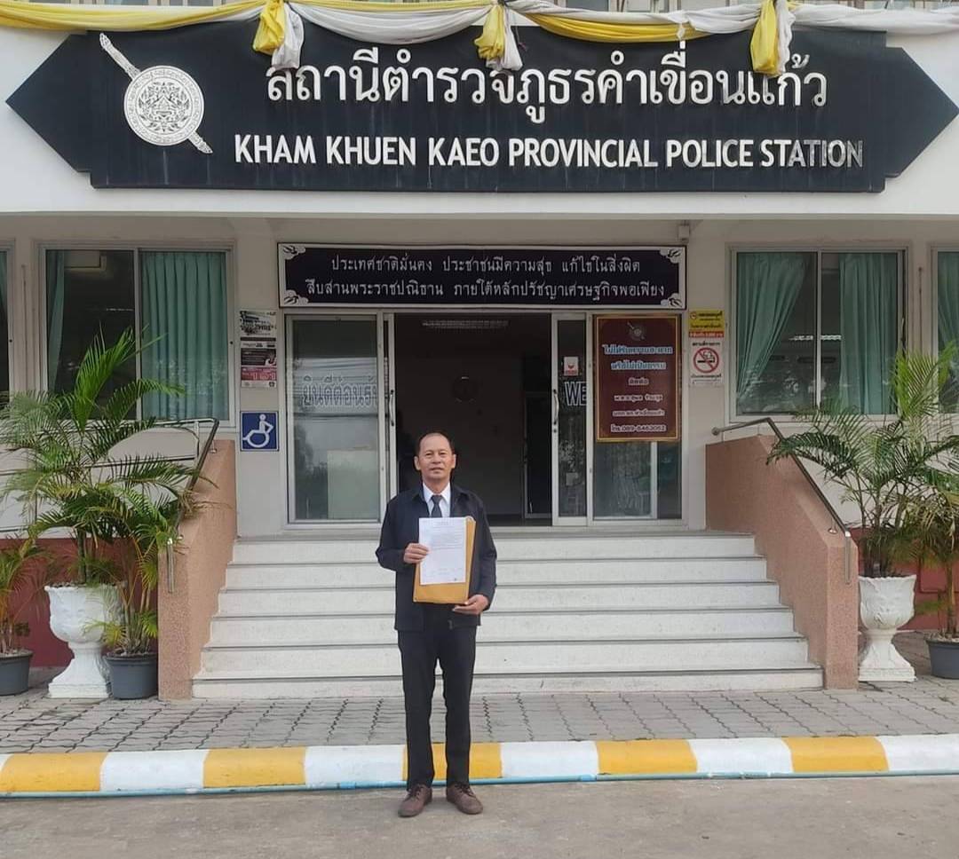 เขต​ 2 ยโสธรเล่นแรงทำลายป้ายหาเสียง"พปชร"  ผู้เสียหายแจ้งความเอาผิด