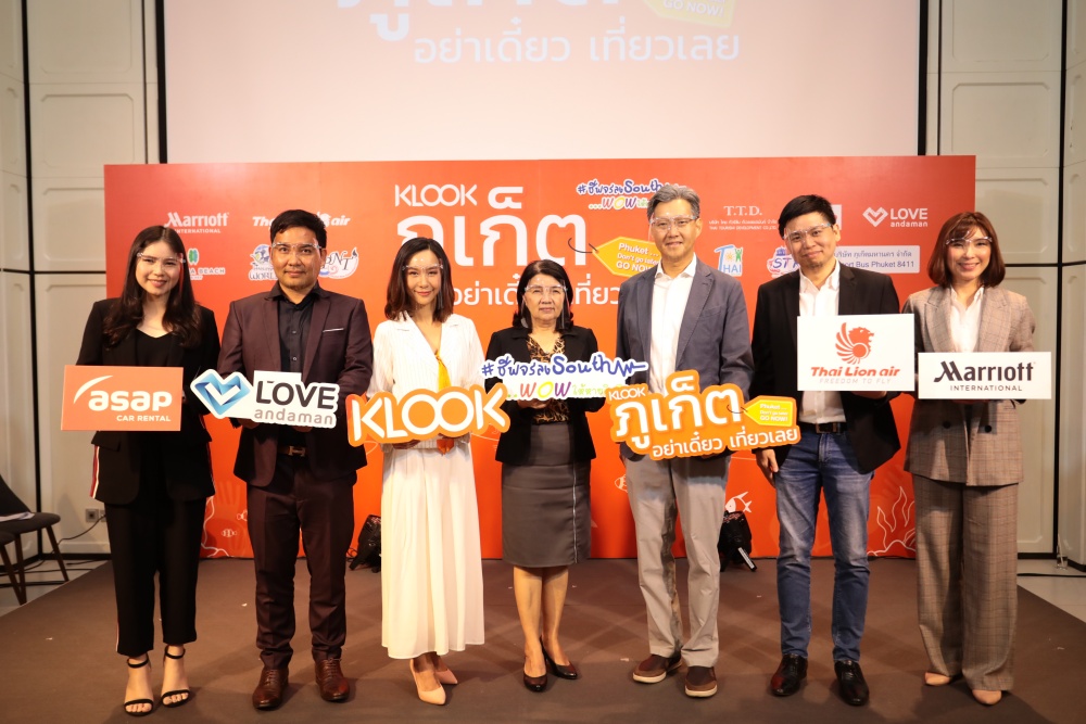 เปิดตัวโครงการกระตุ้นท่องเที่ยวภูเก็ต “ภูเก็ต...อย่าเดี๋ยว เที่ยวเลย”