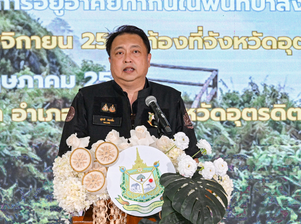 ชาวอุตรดิตถ์สุดปลื้ม! “นายกฯ อนุทิน” สั่ง “รมว.สุชาติ” มอบสมุด คทช. เดินหน้าแก้ปัญหาที่ดินทำกิน
