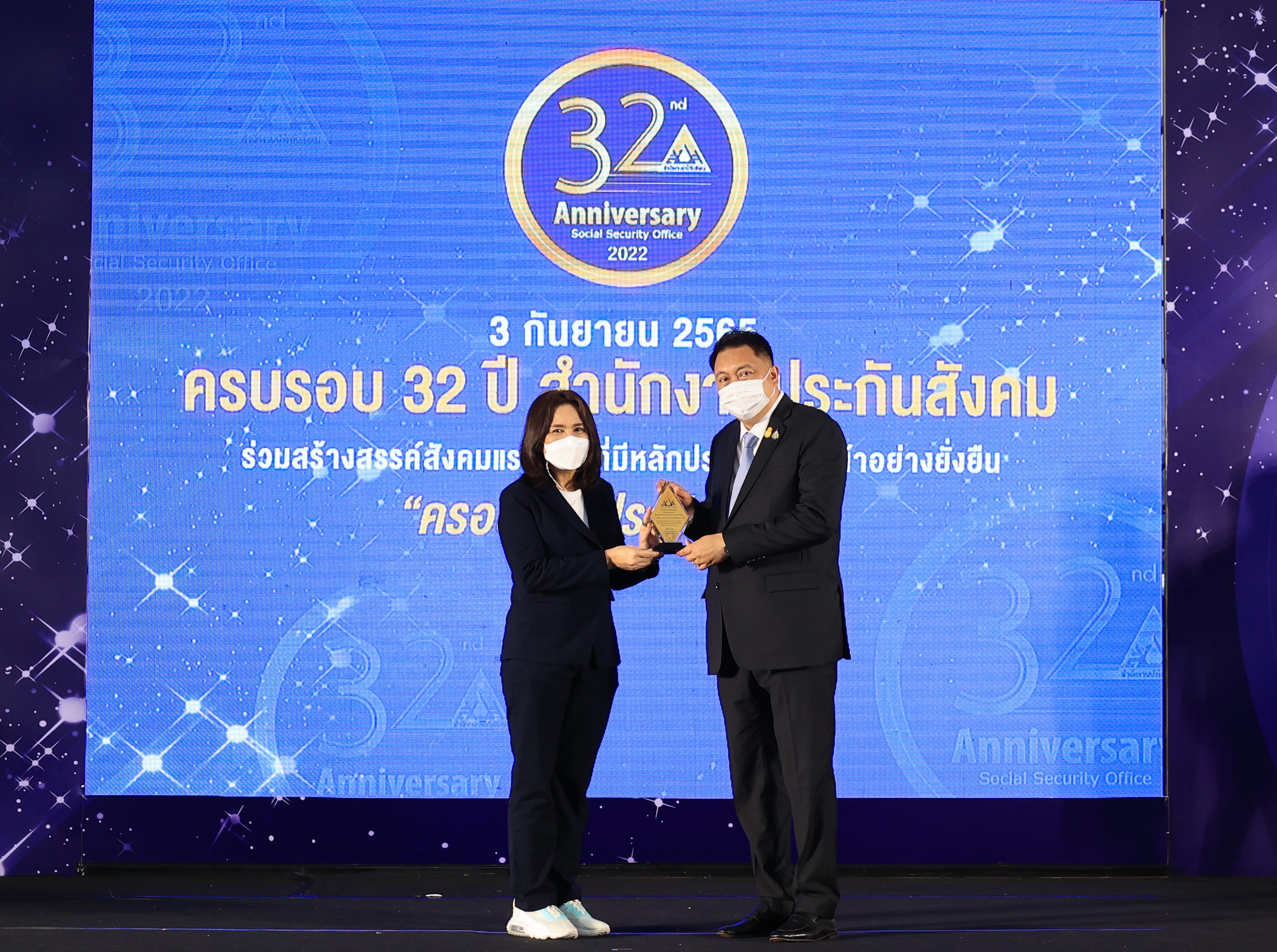 LPC รับโล่ “สถานประกอบการต้นแบบในการชำระเงินสมทบประกันสังคมดีเด่น” 