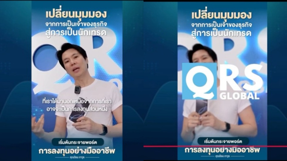 คลิปโผล่! “ภาวุธ” เล่าประสบการณ์เทรด QRS Global รับแต้มแลกทริปฝรั่งเศส หลังยืนยันไม่เกี่ยวข้องฟอเร็กซ์