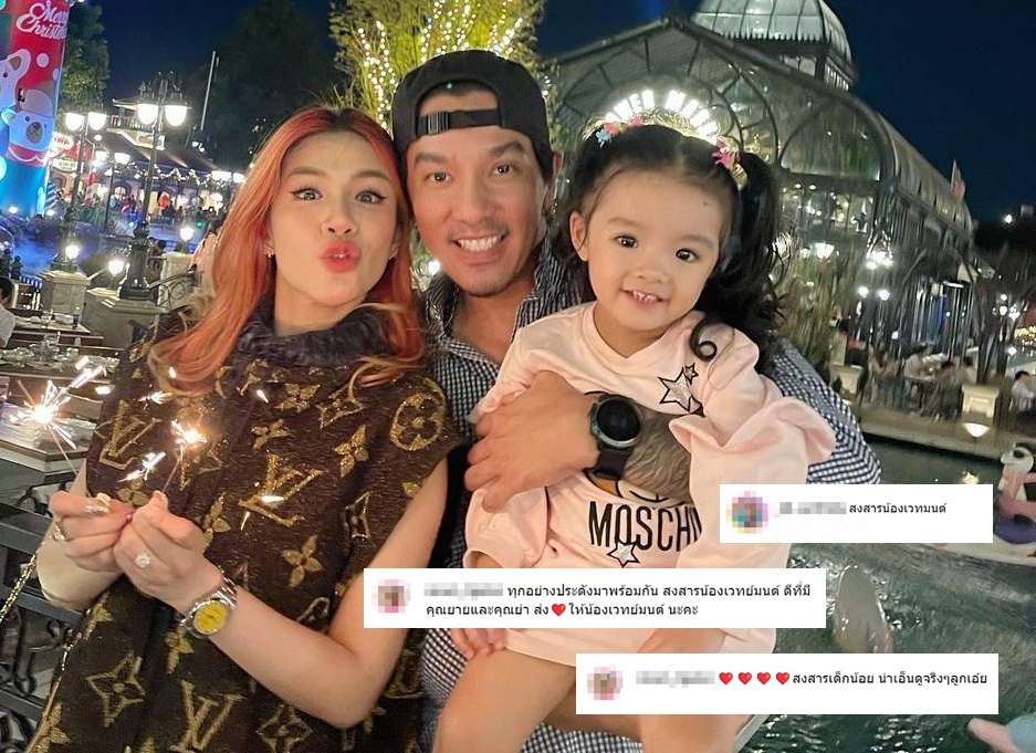 ชาวเน็ตแห่สงสาร "น้องเวทมนต์" หลัง "ดีเจแมน-ใบเตย" นอนคุก