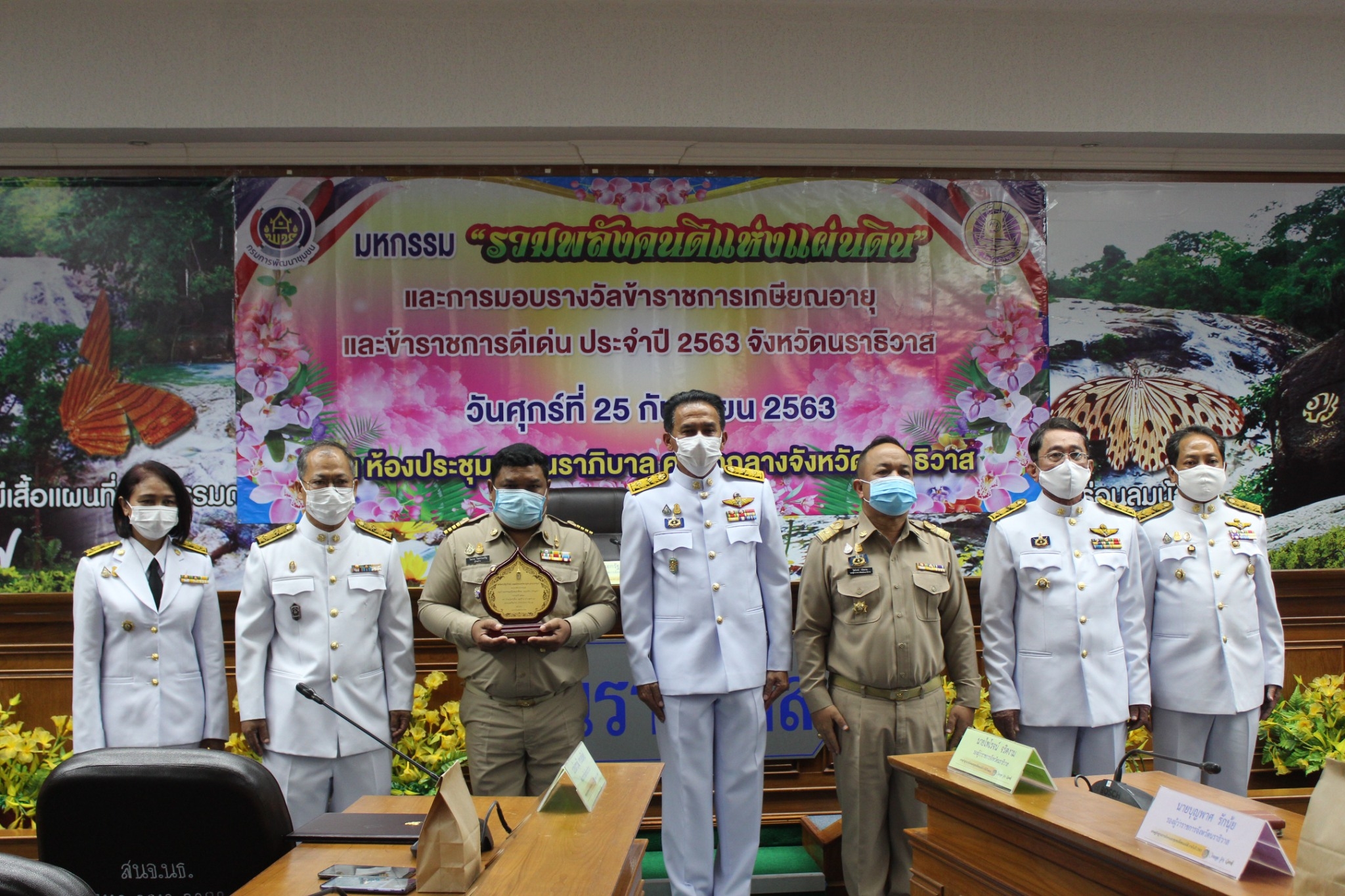 ผู้ว่าราชการจังหวัดนราธิวาส เปิดกิจกรรม "มหกรรมรวมพลังคนดีแห่งแผ่นดิน" 