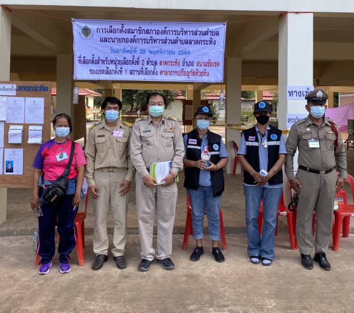 เปิดหีบลงคะแนนเลือกตั้งอบต.ฉะเชิงเทรา ปชช.ออกมาใช้สิทธิ์ลงคะแนนคึกคัก
