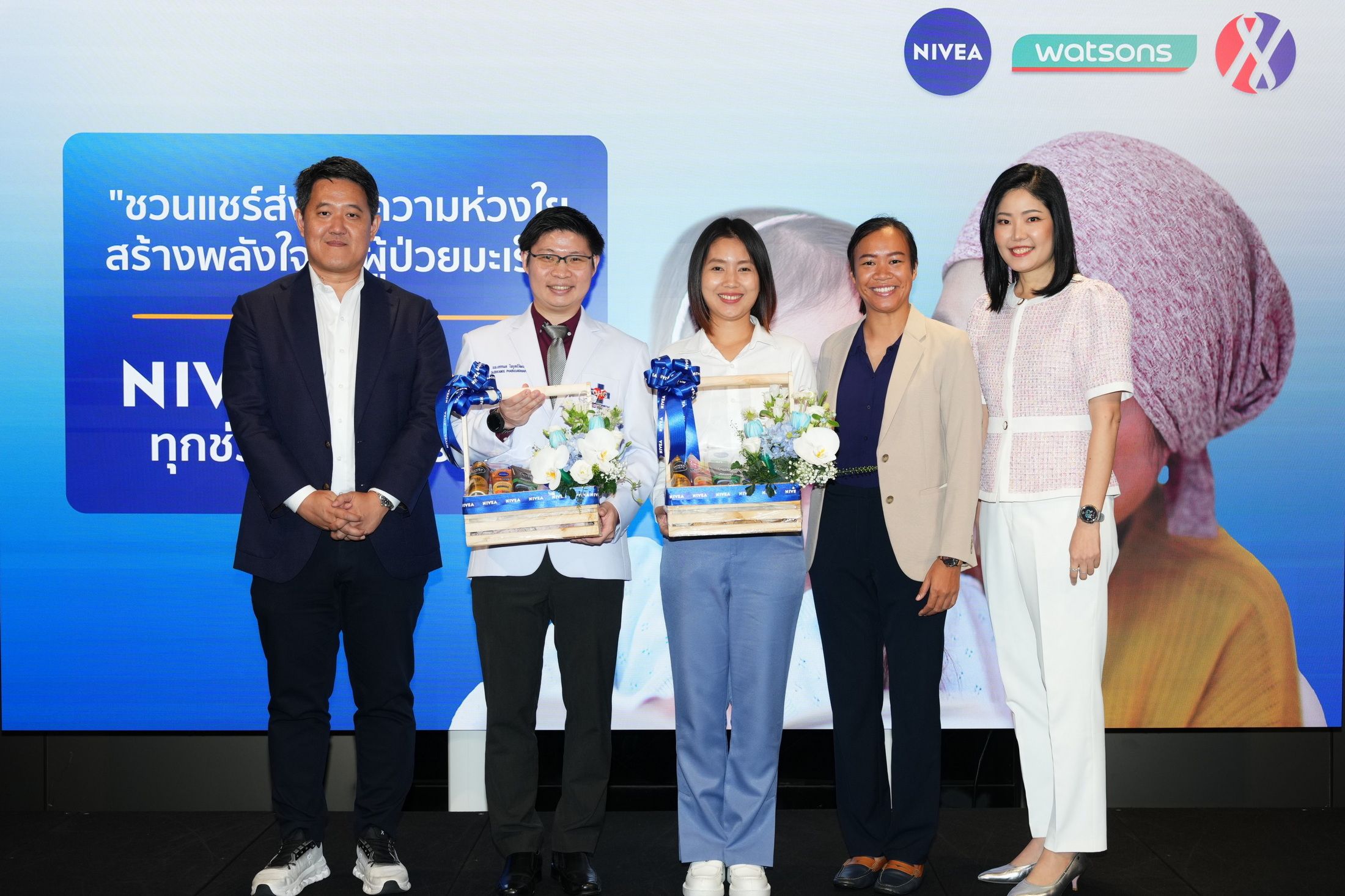นีเวียร่วมวัตสัน และมูลนิธิเครือข่ายมะเร็ง จัดเวิร์กชอป "บอกสาวๆ ให้รู้ทันมะเร็ง เปลี่ยนเรื่องร้ายให้กลายเป็นดีกับวิธีรับมือกับโรคร้าย"