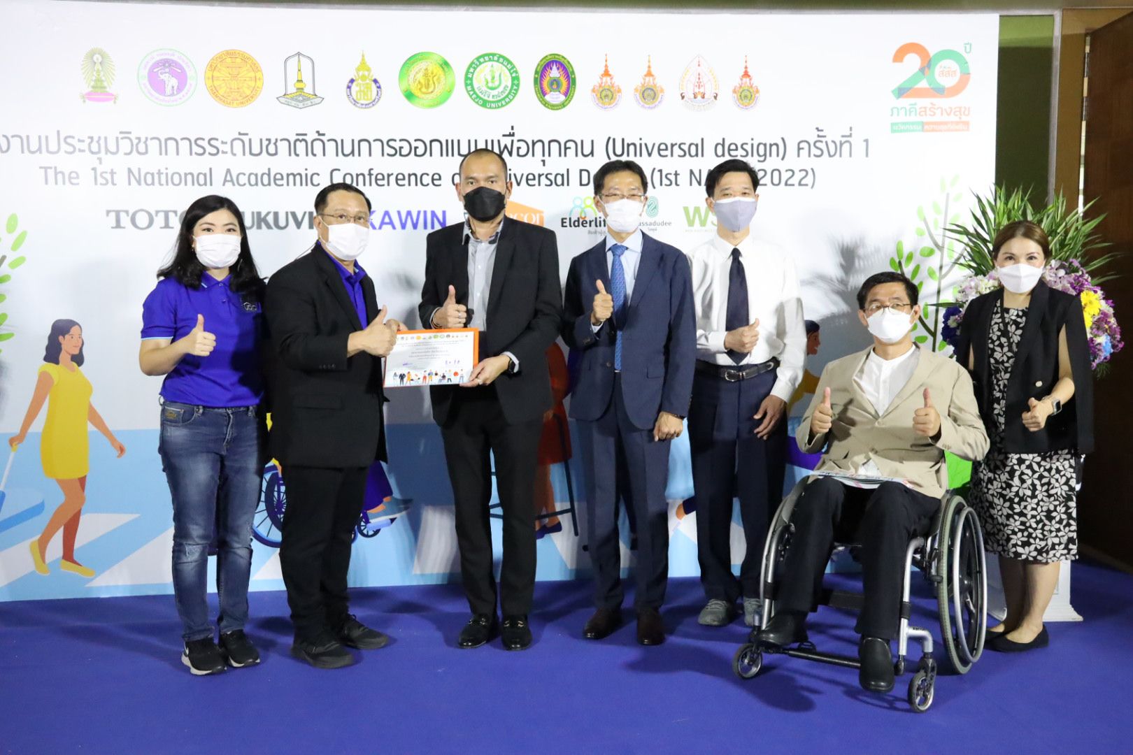  นายกทน.รังสิตรับรางวัลองค์กรต้นแบบ  ด้านการออกแบบเพื่อทุกคน Universal Design