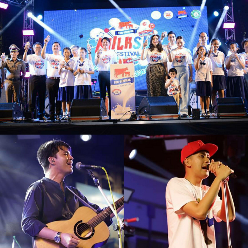 ว่าน-วงมายด์ บุกเมืองอุทัย ร่วมคอนเสิร์ต Thai-Denmark Milksic Festival ครั้งที่ 2 
