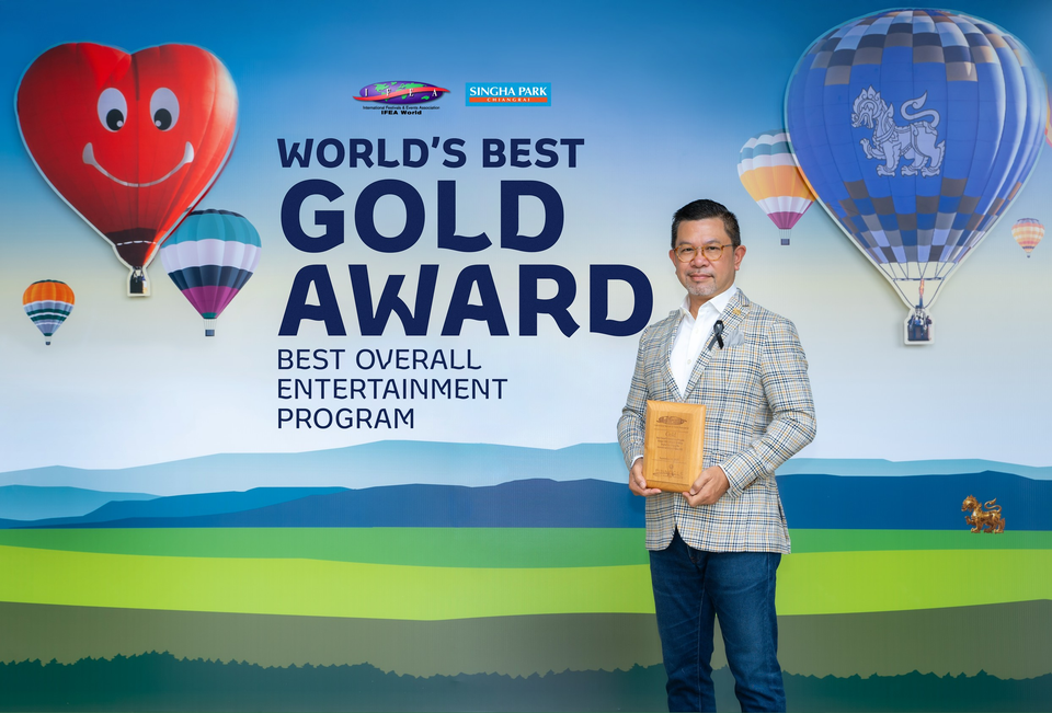 เทศกาลบอลลูนนานาชาติฯ สิงห์ปาร์ค เชียงราย คว้ารางวัล "Gold Award" เทศกาลโลก