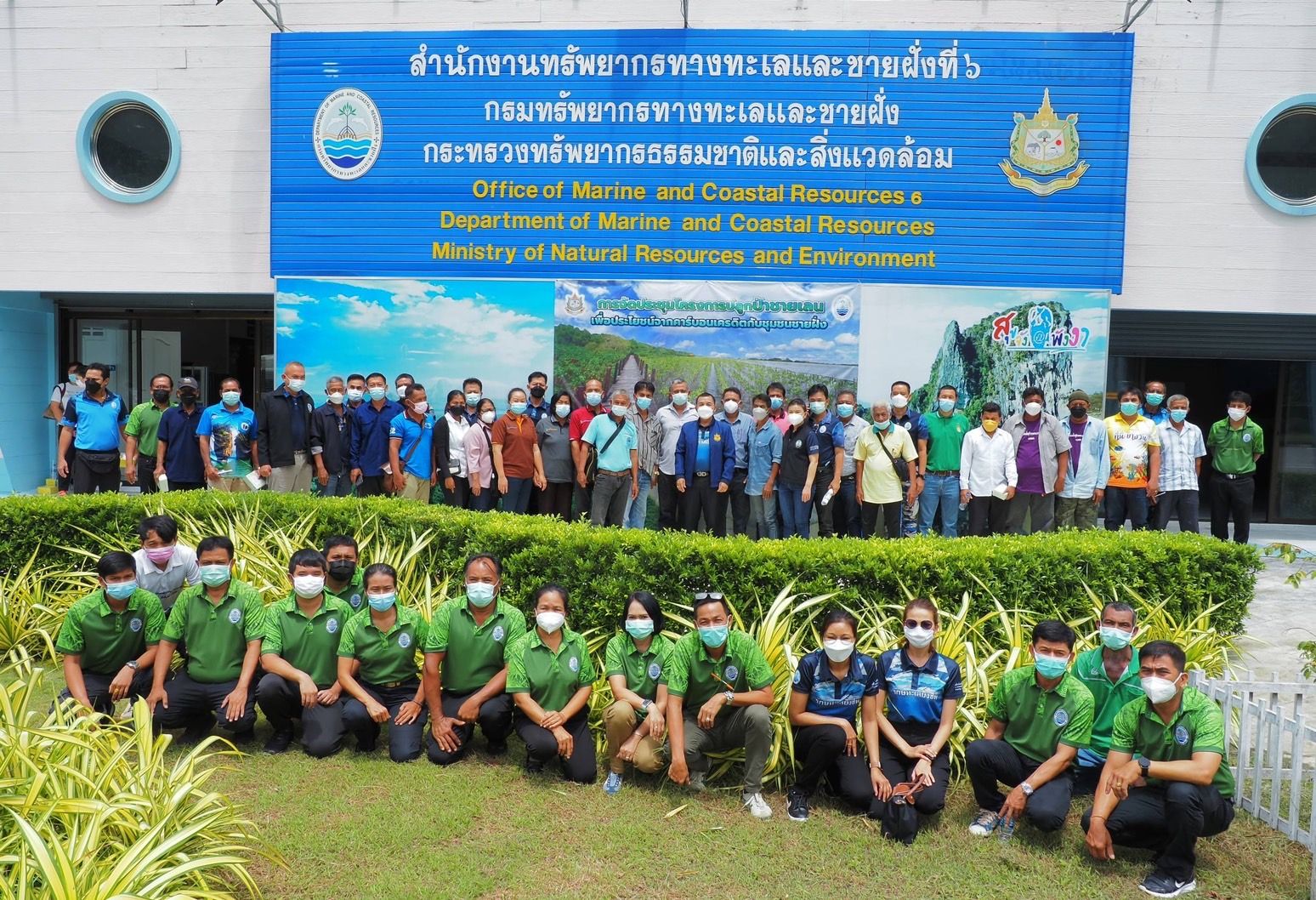 รอง อธิบดีทช.นำคณะประชุมชี้แจงสร้างความเข้าใจโครงการปลูกป่าชายเลน