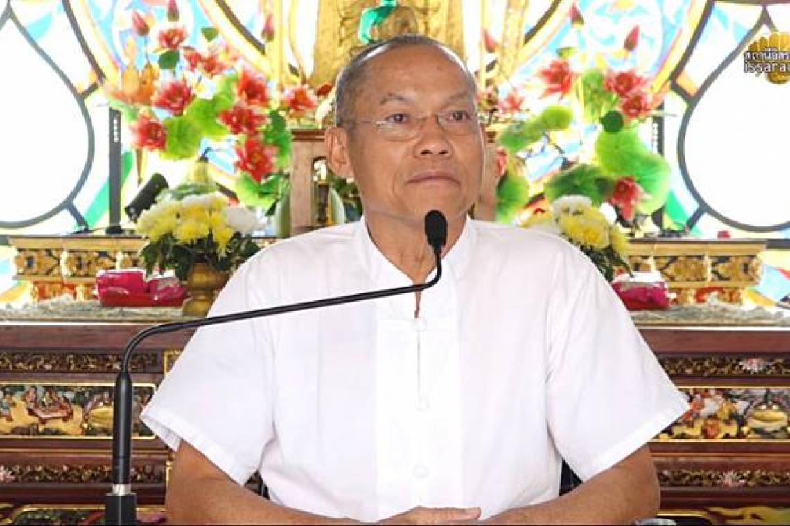 'พุทธะอิสระ' แฉ วอร์รูมวางแผน 'ม็อบ20มีนา' บนตึกไทยซัมมิท