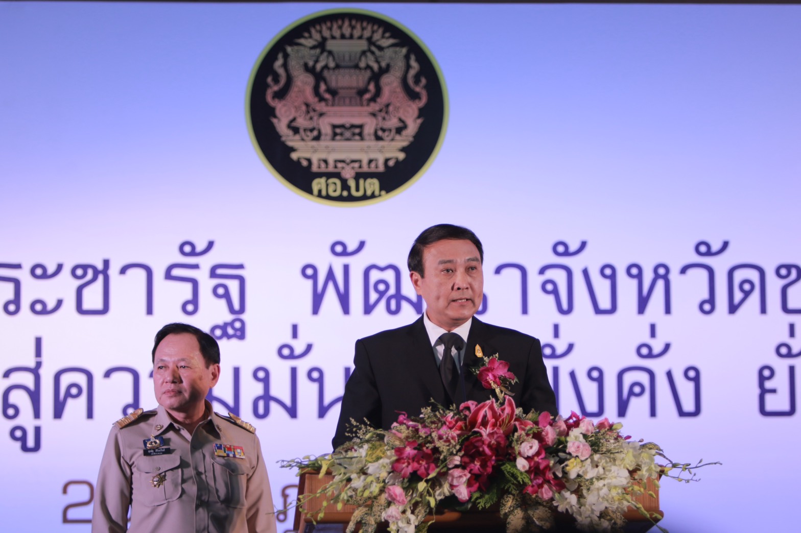 "พล.อ.อุดมเดช" ปธ.เปิดงาน “ศอ.บต. สานพลังประชารัฐ พัฒนาจังหวัดชายแดนใต้ ก้าวไกล สู่ความมั่นคง มั่งคั่ง ยั่งยืน”