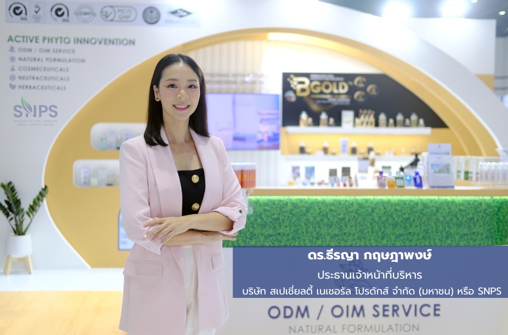 SNPS ร่วมงาน Cosmoprof CBE Asean Bangkok 2024 ประเดิมความสำเร็จขยายตลาดอาเซียน หลังได้กระแสตอบรับที่ดีจากลูกค้า 