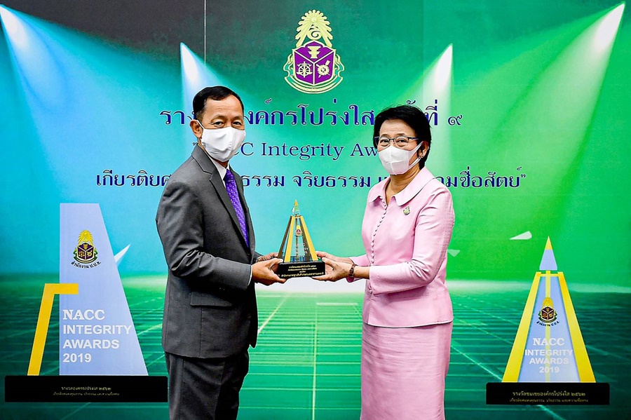 มกอช. รับรางวัลองค์กรโปร่งใส ครั้งที่ 9 เกียรติยศแห่งคุณธรรม จริยธรรม และความซื่อสัตย์