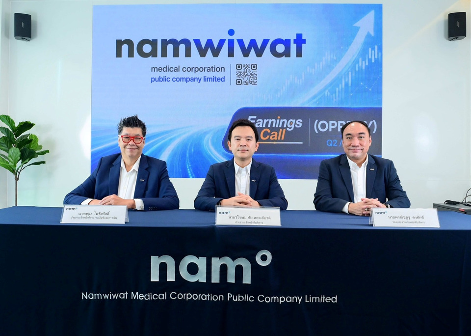 NAM เปิด 5 กลยุทธ์! ปักธงโตต่อเนื่อง ดันธุรกิจเครื่องมือแพทย์ครบวงจร