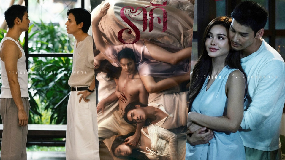 “ราคี THE STAIN” เปิดตัว 4 วัน ฟันรายได้แตะ 20 ล้าน!!