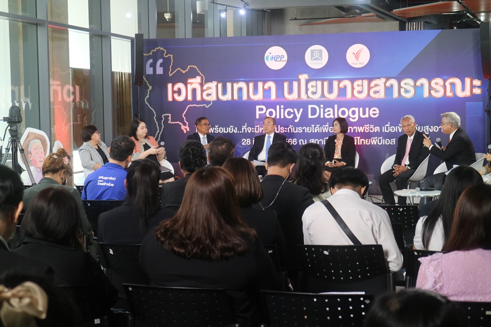 ไขข้อข้องใจ!! “สช.”ชวน “พรรคการเมือง” แจงใช้เงินจากไหนจัดสวัสดิการผ่านเวทีสาธารณะ