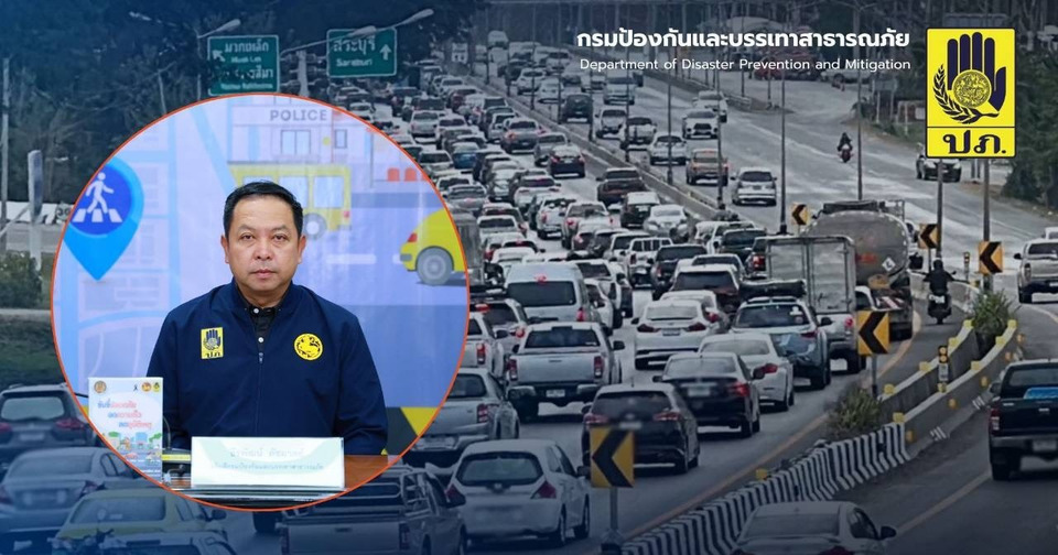 ศปถ.ตั้งศูนย์ฯรับสงกรานต์ 69 คุมเข้ม 7 วันทั่วไทย ชู “ขับขี่ปลอดภัย ลดความเร็ว ลดอุบัติเหตุทางถนน”