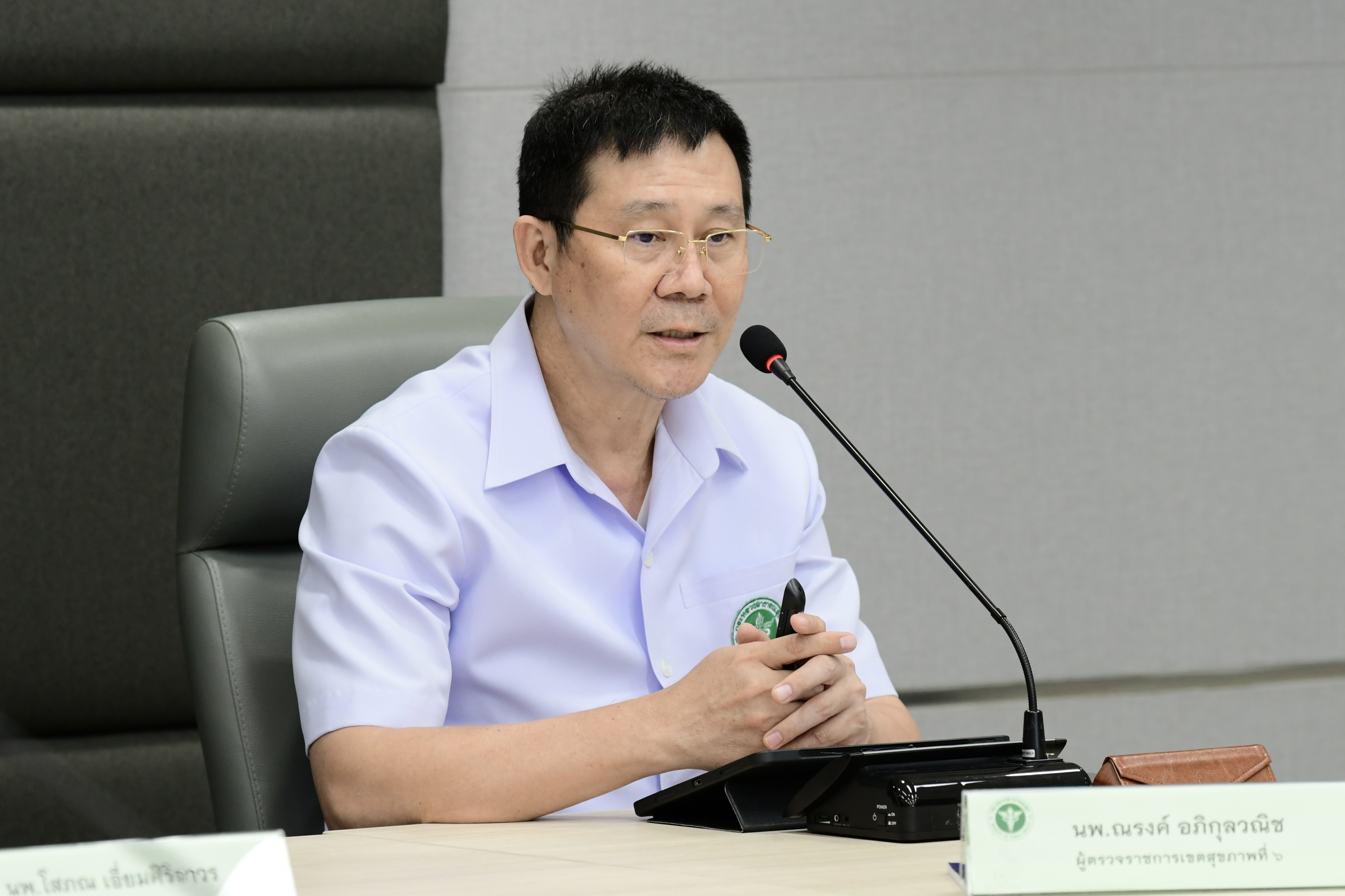 สธ. วางแผนยกระดับการรับฟังข้อห่วงใยของสังคม แบบเรียลไทม์พร้อมสื่อสารแก้ปัญหาทันที