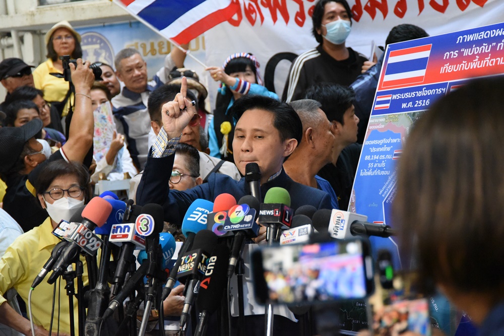 'ปานเทพ' เปิดรายละเอียด 7 ข้อเท็จจริง 6 ข้อเรียกร้อง จี้นายกฯ ยกเลิก MOU44 ลั่นขอติดตามผลภายใน 15 วัน 