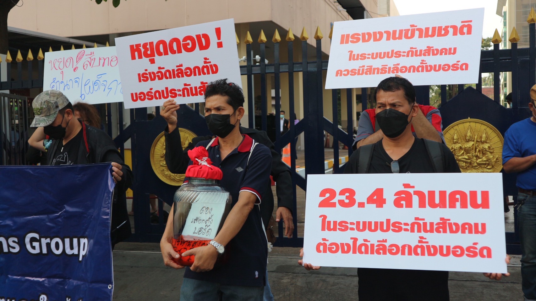 “เครือข่ายผู้ใช้แรงงาน”จี้“สุชาติ” ประกาศวันเลือกตั้งบอร์ด สปส.ภายใน มิ.ย.นี้
