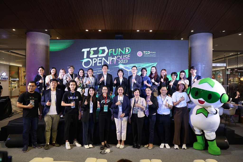 เปิดบ้านโชว์ความสำเร็จ แสดงผลงานนวัตกรรมของผู้ประกอบการในงาน TED Fund Open House 2023 ปีที่ 3 