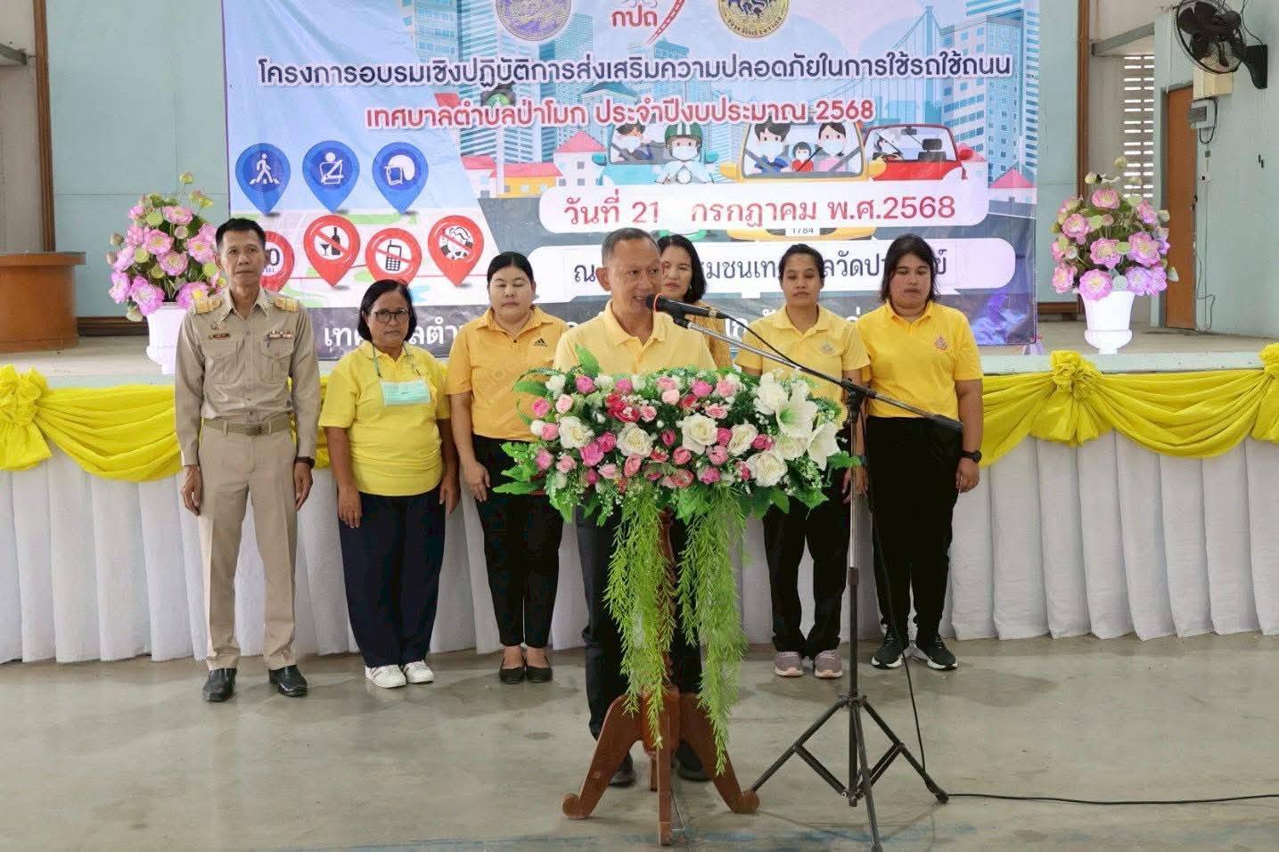 ทต.ป่าโมกจัดอบรมเชิงปฏิบัติการส่งเสริมความปลอดภัยในการใช้รถใช้ถนน ปี 2568 