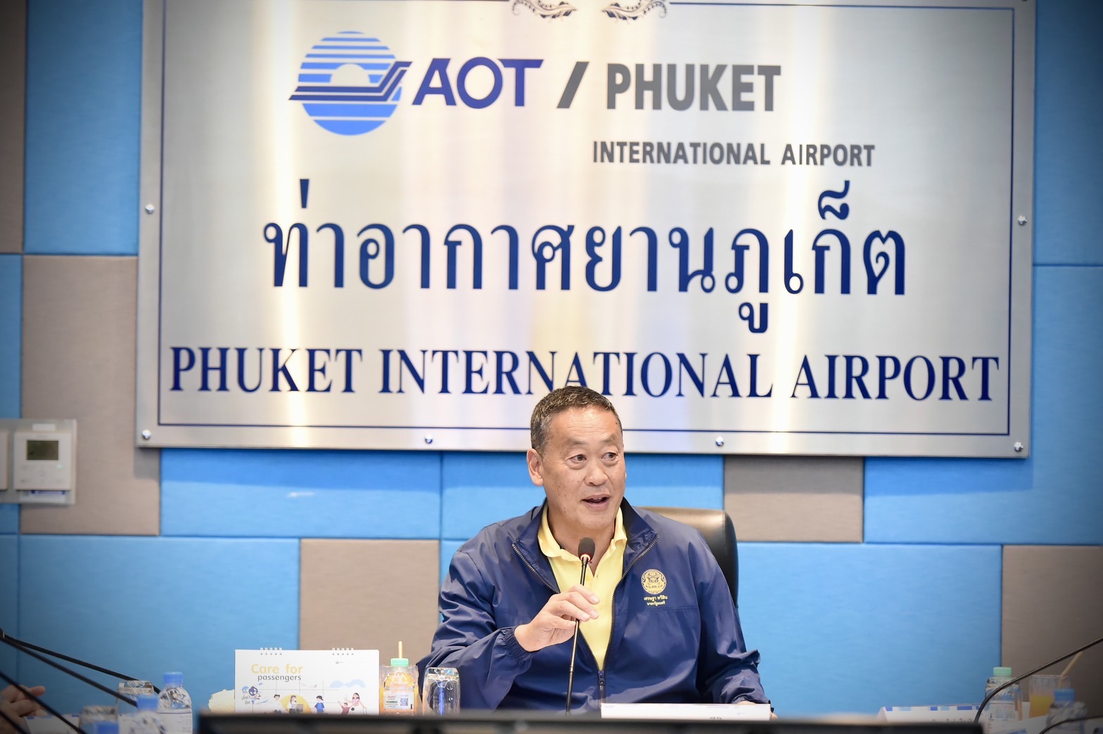 “เศรษฐา” บินภูเก็ตติดตามแก้ปัญหาจราจร เร่งอุโมงค์กะทู้-ป่าตอง หลังช้า 10 ปี ชมเปาะดรีมทีม 6 เดือน ทำดีเพื่อ ปชช. 
