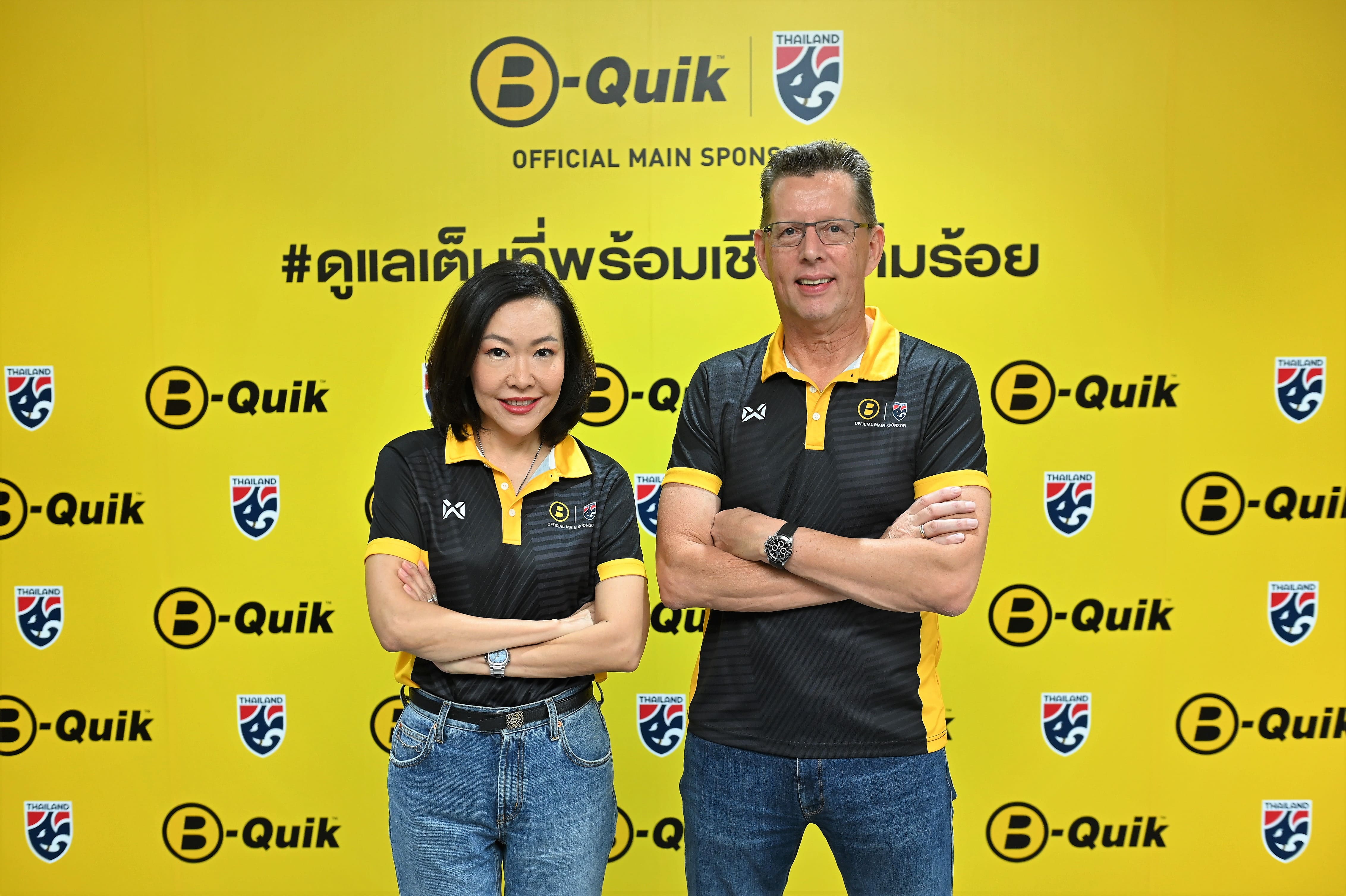 "บี-ควิก" ประกาศสนับสนุนหลักฟุตบอลทีมชาติไทยอย่างเป็นทางการต่อเนื่องเป็นปีที่ 2 จัดกิจกรรมภายใต้คอนเซ็ปต์ "ดูแลเต็มที่พร้อมเชียร์เต็มร้อย"