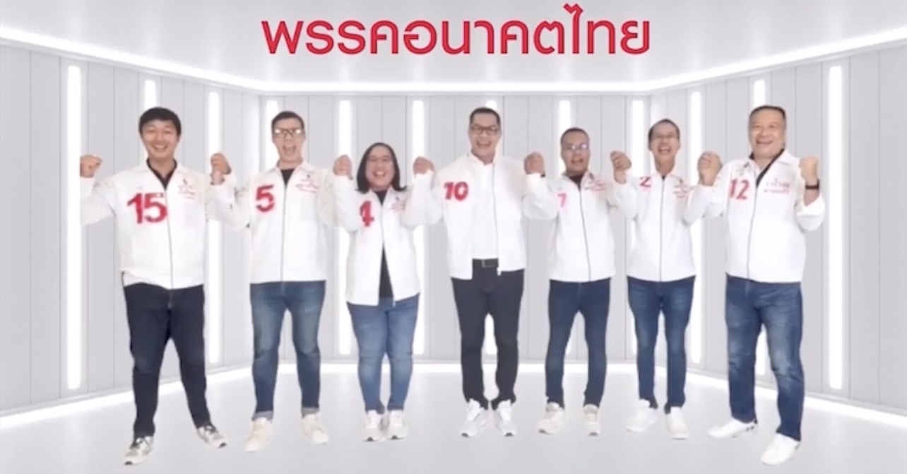 "พรรคอนาคตไทย" ชูนโยบายกองทุนสตาร์ทอัพไทย 5 หมื่น สร้าง 1 ครอบครัว 1 ผู้ประกอบการ อัดฉีดกองทุนนวัตกร 3 แสนทางเลือกให้ปชช.