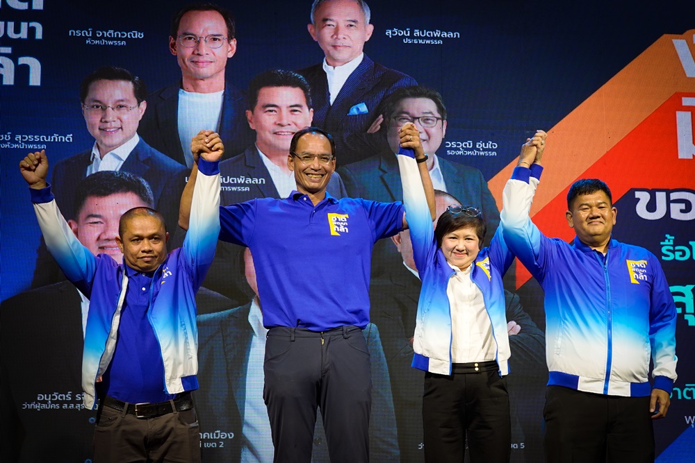 “กรณ์” นำทีมพรรคชาติพัฒนากล้า เปิดตัว 3 ว่าที่ผู้สมัคร ส.ส.สุราษฎร์ฯ จับตาชุดนโยบายมีปล่อยทุกสัปดาห์