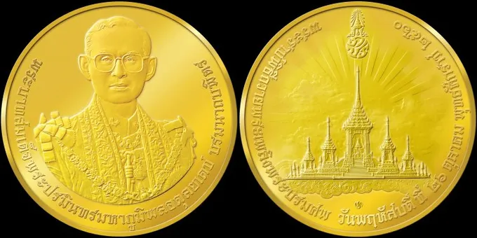 ธนารักษ์เตรียมผลิตเหรียญที่ระลึกในพระราชพิธีถวายพระเพลิงพระบรมศพ ร.9 เพิ่ม