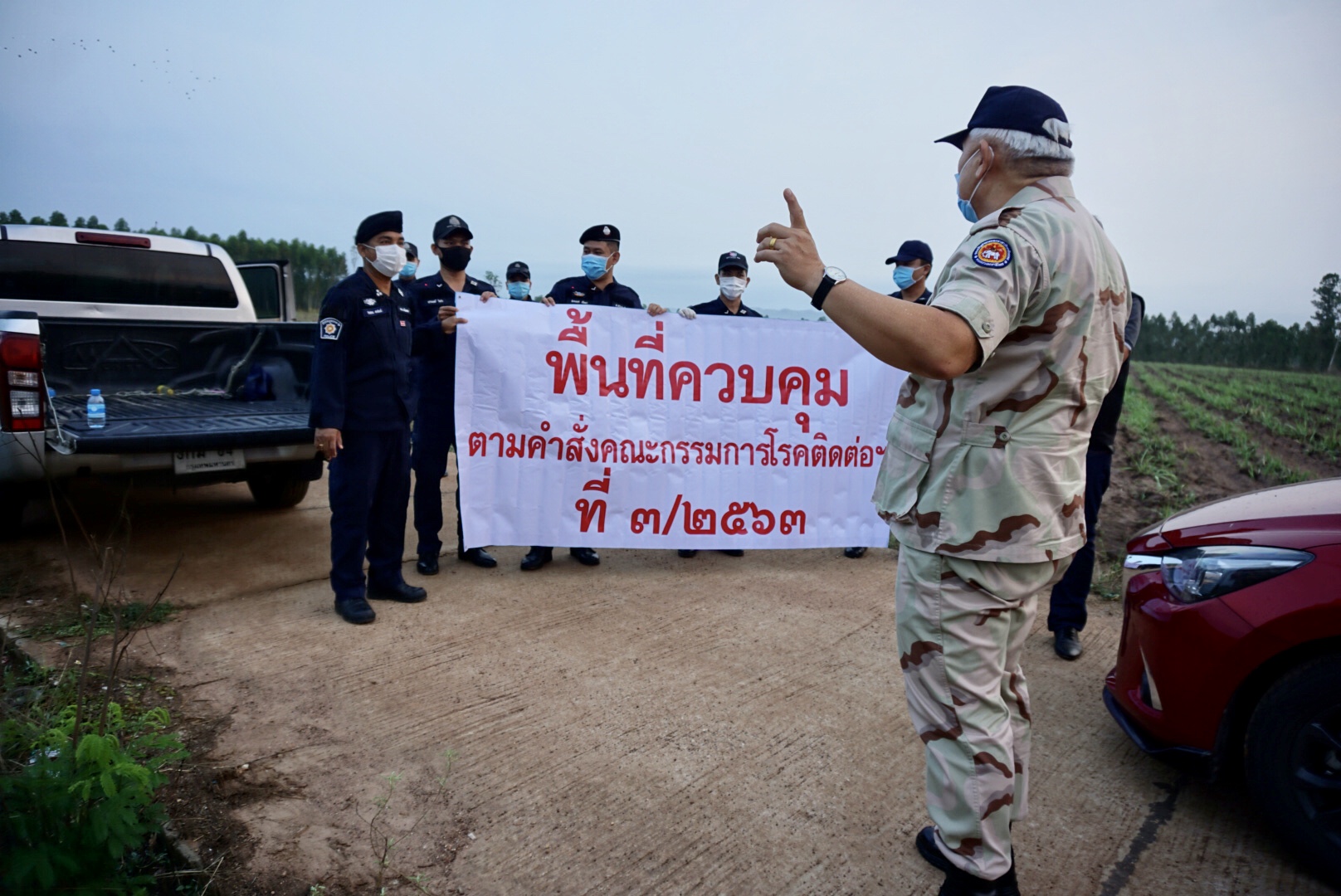 ผู้ว่าฯ ฉะเชิงเทรา ประกาศให้พื้นที่บ้านโป่งเจริญ สนามชัยเขต เป็นพื้นที่ควบคุม พร้อมตั้งกองอำนวยการ