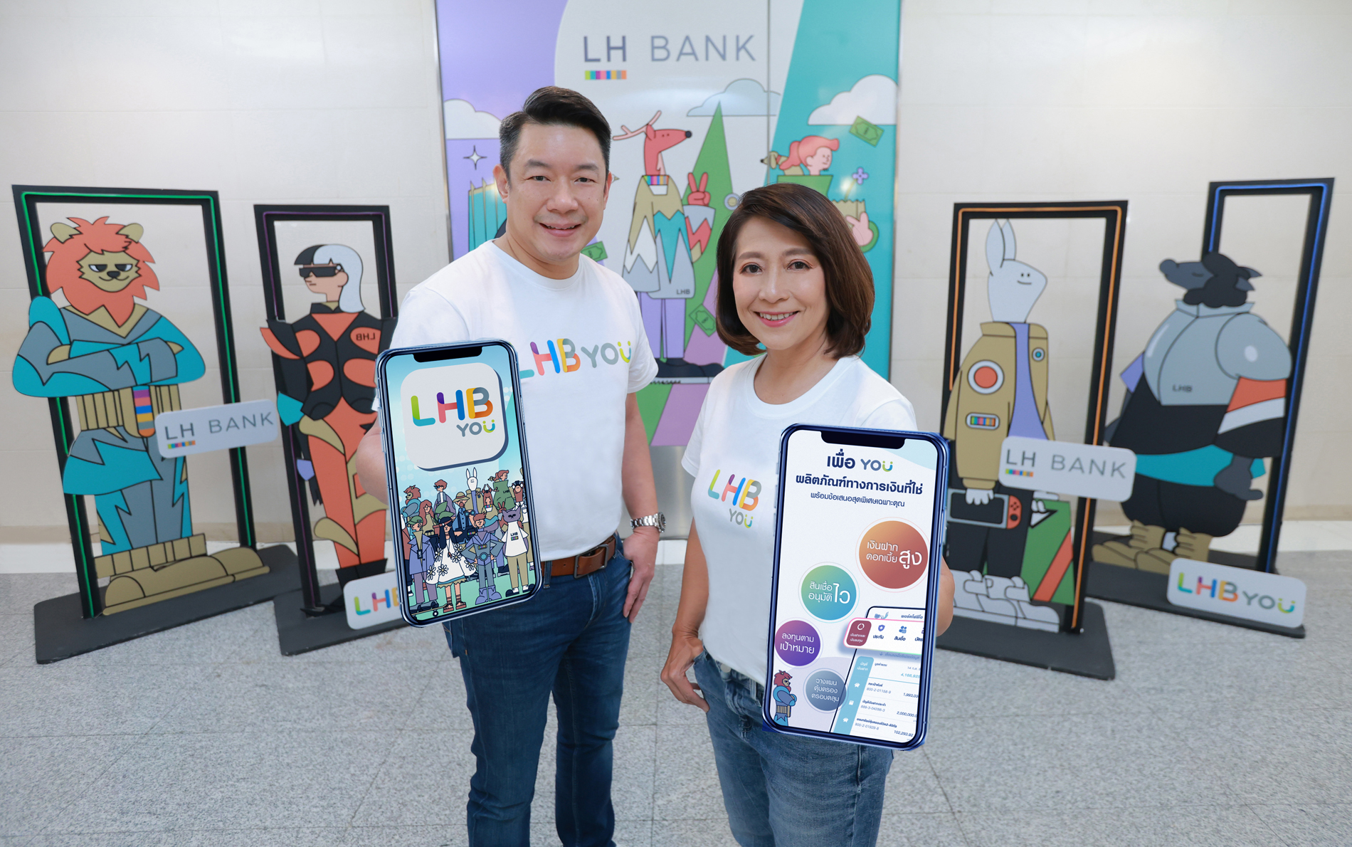 LH Bank ส่งแอปพลิเคชัน “LHB You” เพื่อนใหม่รู้ใจ You พร้อมออกเงินฝากออมทรัพย์ดิจิทัล “บียู แม็กซ์” ดอกเบี้ยสูง 6.00% ต่อปี