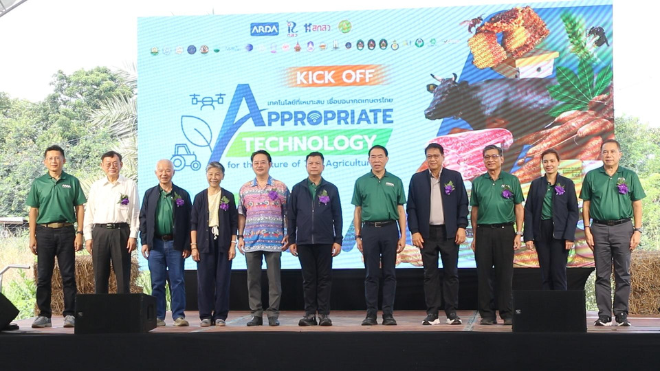 ขอนแก่นโชว์ 27 นวัตกรรมเพื่อการเกษตรชั้นยอด 