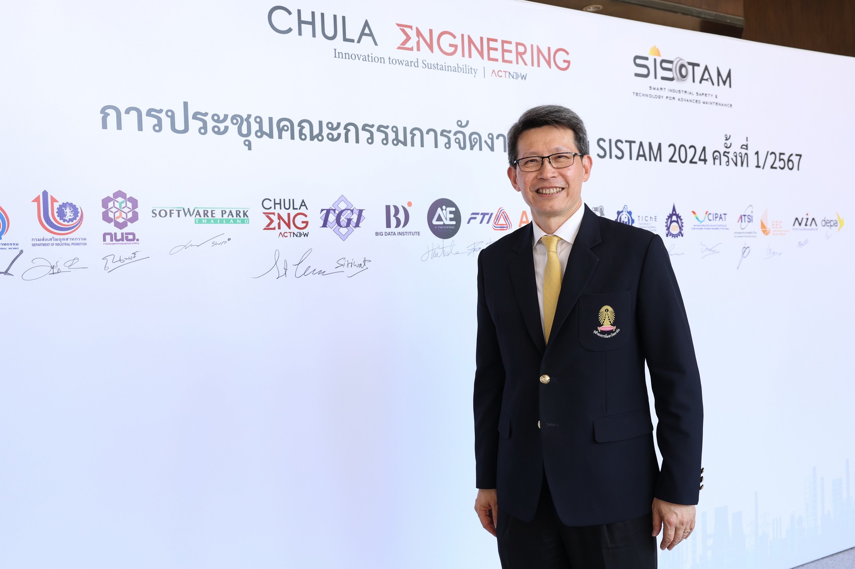 วิศวฯจุฬาฯชี้เทรนด์ Predictive AI ช่วยลดอุบัติเหตุ-ความเสี่ยงในภาคอุตสาหกรรม เร่งเดินหน้าผนึก 17 องค์กรชั้นนำจัด “SISTAM 2024”