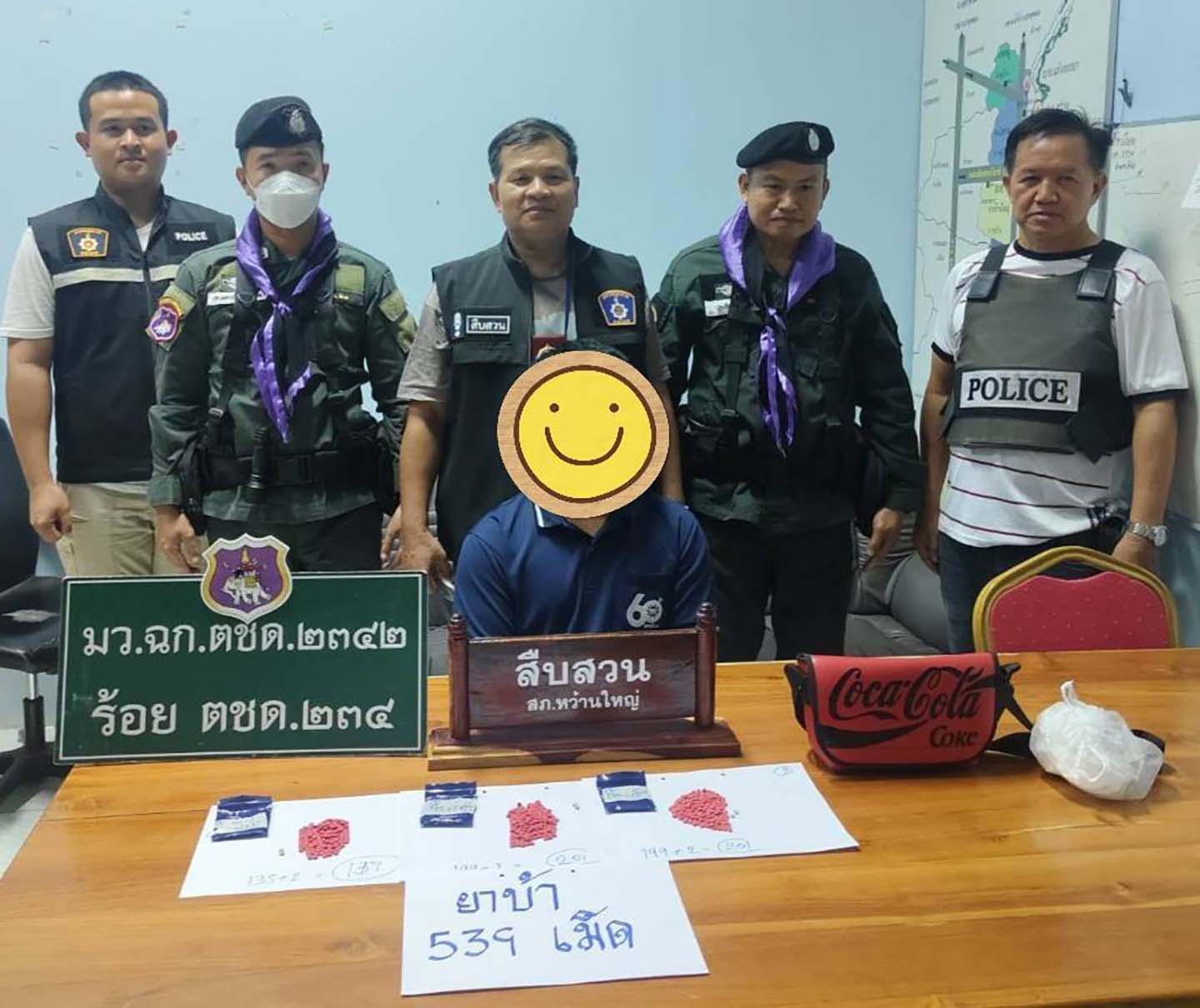 ตำรวจหว้านใหญ่ จับหนุ่มนิคมคำสร้อย พร้อมยาบ้า 539 เม็ด