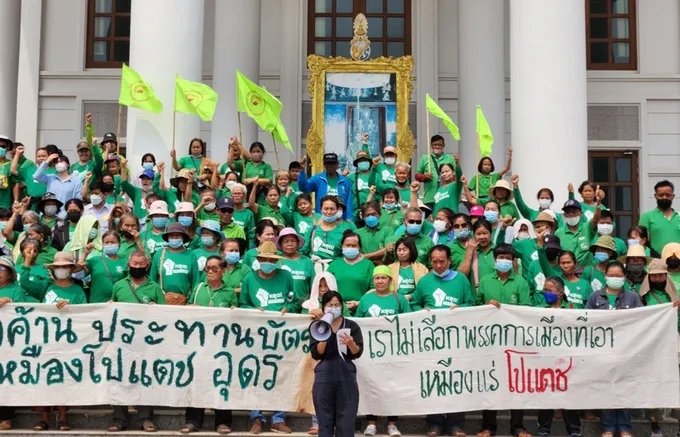 ชาวอุดร 116 คน ยื่นคำฟ้องต่อศาลปกครอง ขอให้เพิกถอนการออกประทานบัตรเหมืองโปแตช