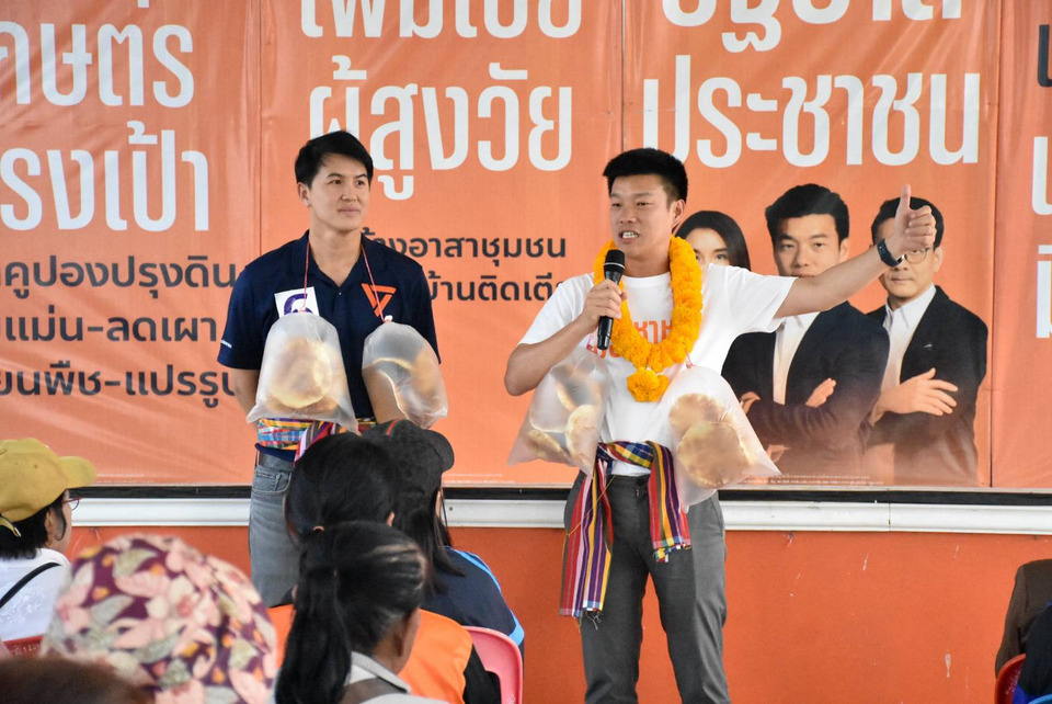 "ณัฐพงษ์" นำทีม พรรคประชาชน จัดคาราวานรถแห่รณรงค์ ธีม “เลือกอนาคต เลือกรัฐบาลประชาชน” โคราช