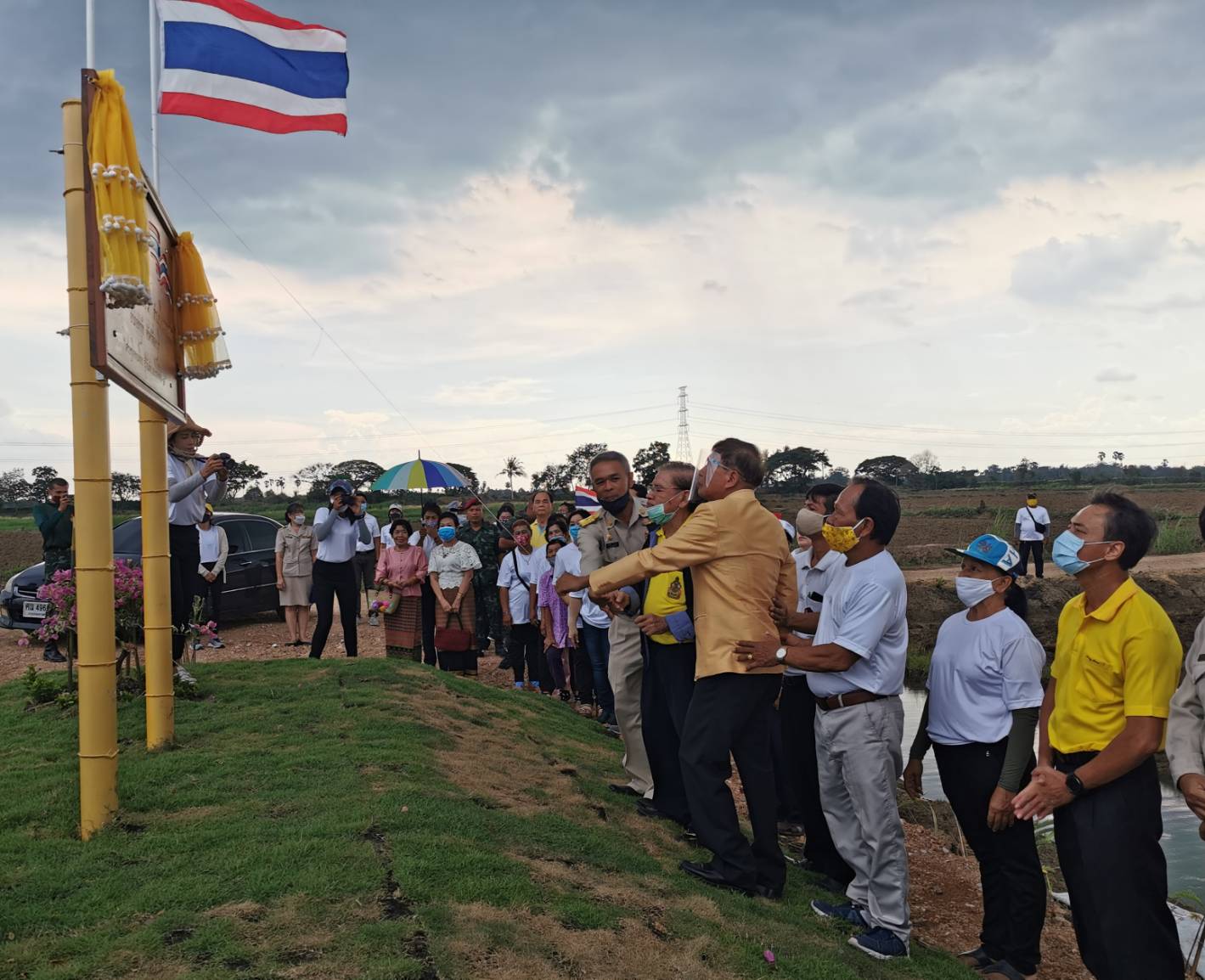 เทศบาลตำบลโพตลาดแก้ว  เปิดศูนย์เรียนรู้ เศรษฐกิจพอเพียงสู้ภัยแล้ง 
