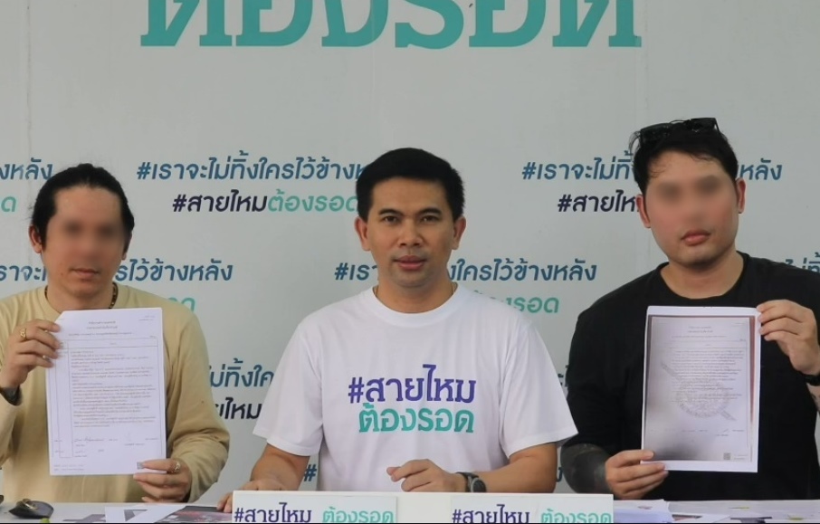 วงการช่างสักฉาว! 'ช่างสักรุ่นใหญ่' ยกพวกรุม 'ช่างสักรุ่นน้อง' เหตุสักเก่งกว่าลูกค้าเยอะ