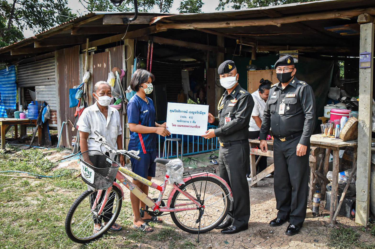 ธารน้ำใจ ผบ.มทบ.39 นำทหารรวมพลังแบ่งปัน ช่วยเหลือผู้ยากไร้ เมืองสองแคว