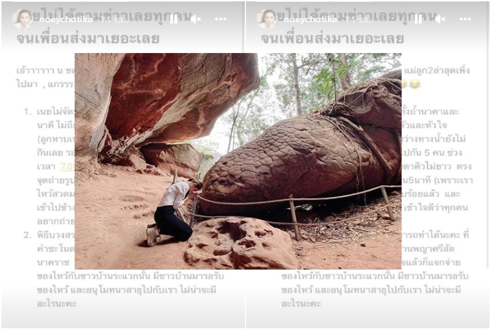 เคลียร์ชัด! "เนย โชติกา" หลังถูกโยงดราม่า "ดาราหอยทาก"
