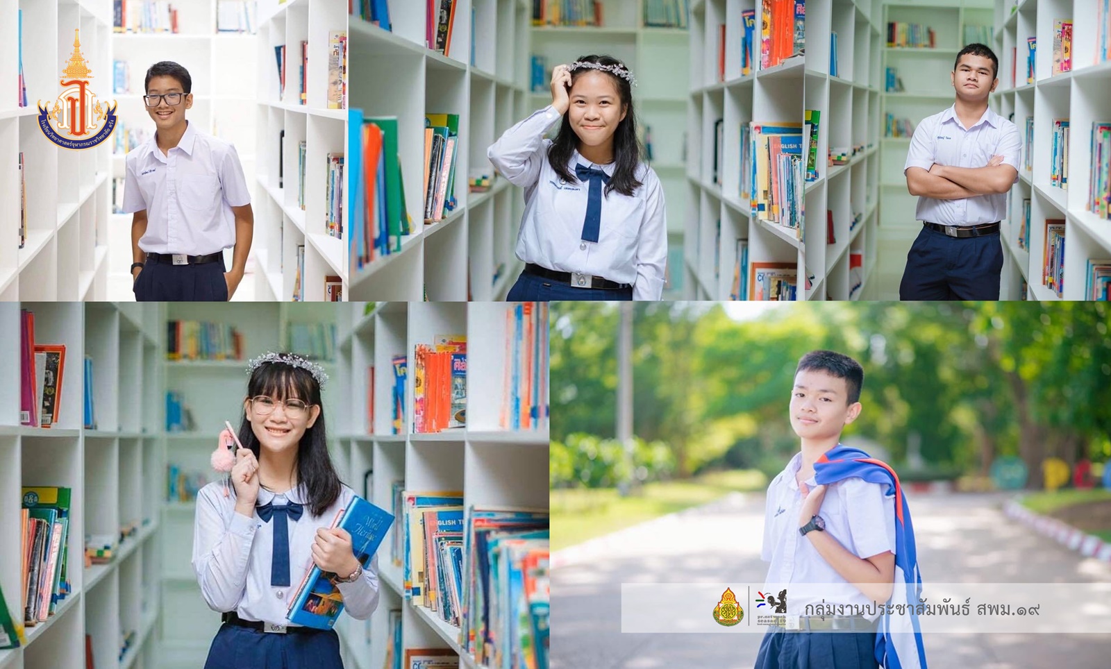 สพม.19 ปลื้ม! 8 เด็กเก่ง O-Net ม.3 เต็ม 100 