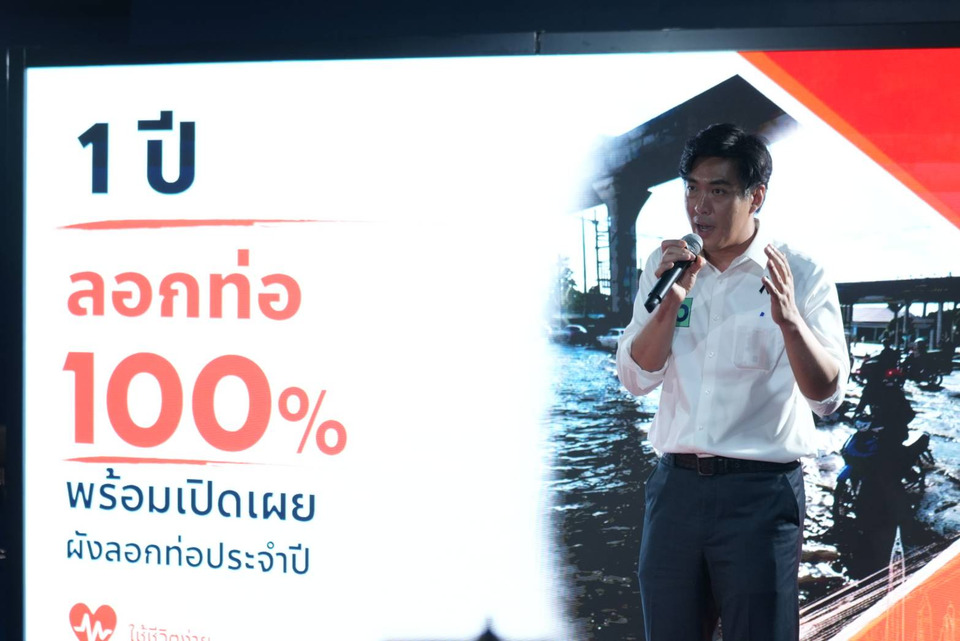 ‘โจ ชัยวัฒน์’ เปิดโรดแมป 100 วันแรก สร้าง ‘เมืองแคร์คน’ ชู 13 ภารกิจเร่งด่วน เปลี่ยนกรุงเทพฯ ใน 1 ปี