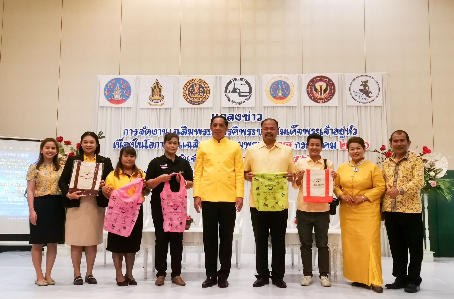 ททท.เตรียมจัดโครงการเฉลิมพระเกียรติพระบาทสมเด็จพระเจ้าอยู่หัวเนื่องในโอกาสวันเฉลิมพระชนมพรรษา