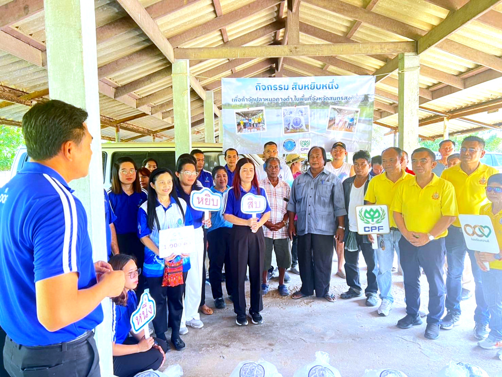 เปิดโมเดลใหม่ “สิบหยิบหนึ่ง” ลุยปราบปลาหมอคางดำ