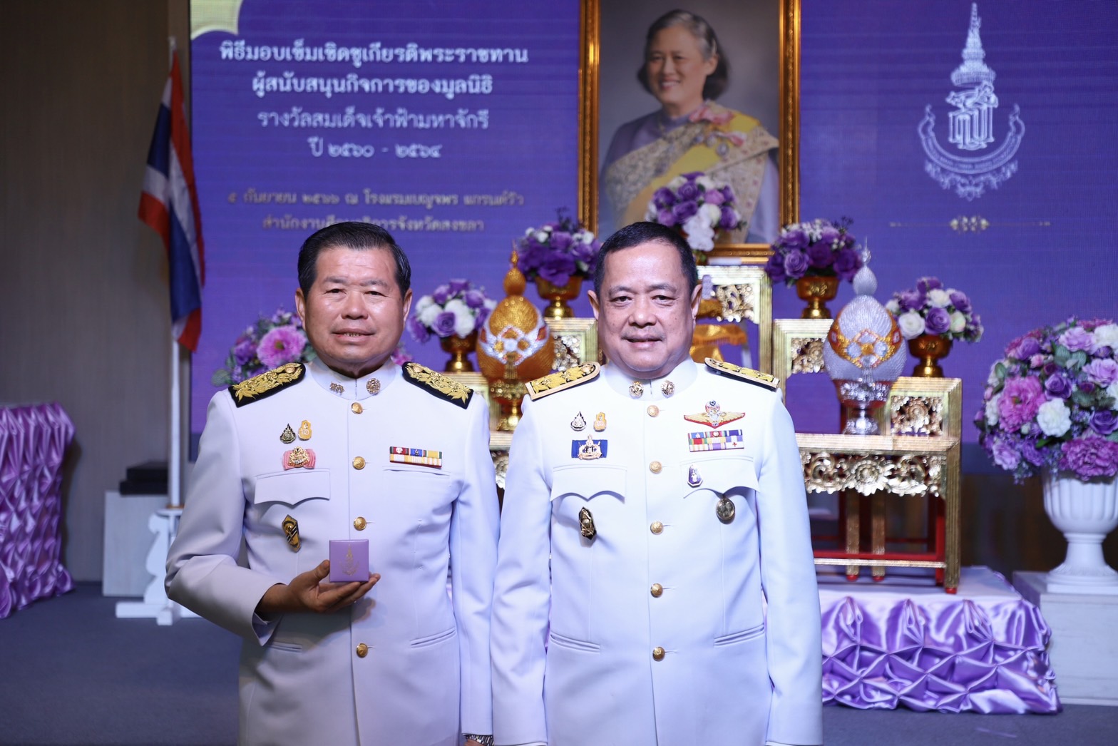 "นิพนธ์" รับเข็มเชิดชูเกียรติพระราชทานสนับสนุนฯมูลนิธิรางวัลสมเด็จเจ้าฟ้ามหาจักรี 