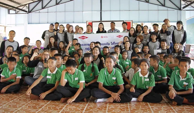 ดาว ประเทศไทย "ปลูกฝังจิตสำนึกความปลอดภัยวัยใส"